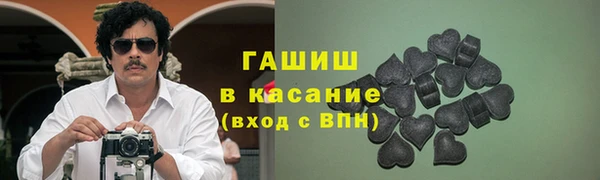 ПСИЛОЦИБИНОВЫЕ ГРИБЫ Волоколамск