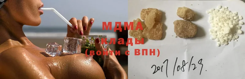 MDMA Molly  Городец 